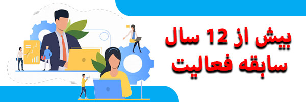 لوازم شانسی