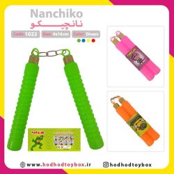 خرید نانچیکو اسباب بازی